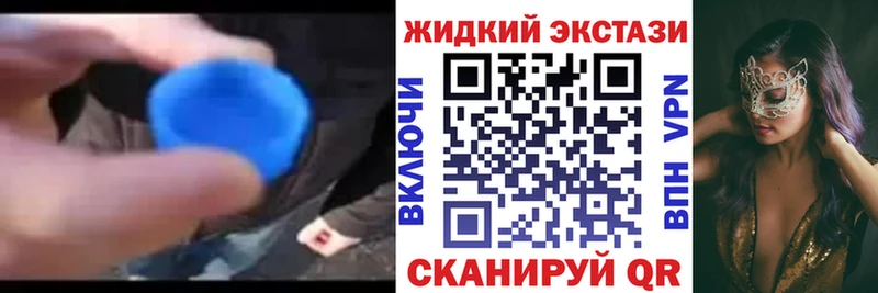 как найти наркотики  Суздаль  Бутират GHB 