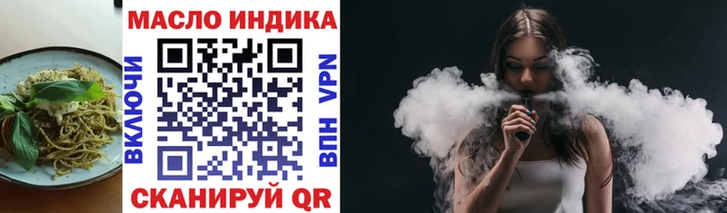 блэк спрут как зайти  Суздаль  Еда ТГК марихуана 