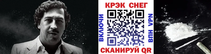 Кокаин FishScale  MEGA как войти  Суздаль 