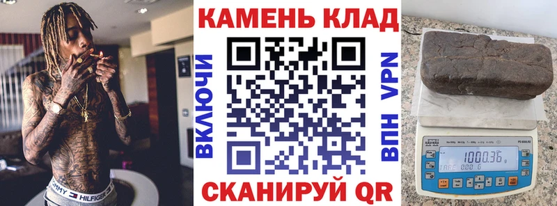 Гашиш убойный  купить наркотик  Суздаль 