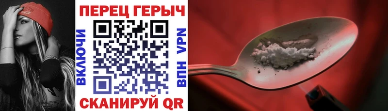 где купить   Суздаль  ГЕРОИН белый 