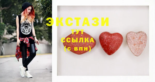 стаф Абаза