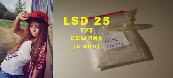 твердый Абдулино