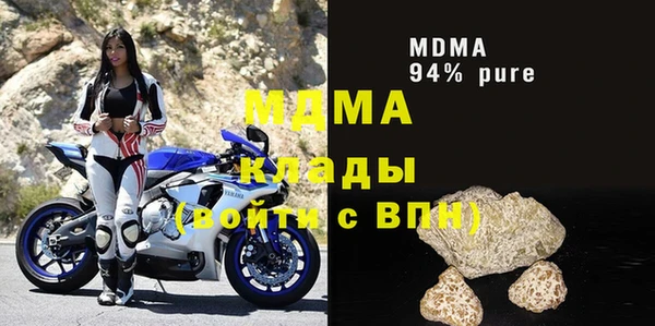 стаф Абаза