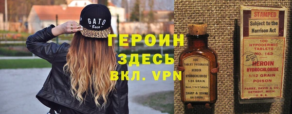 марки lsd Осташков