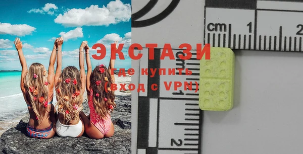 стаф Абаза