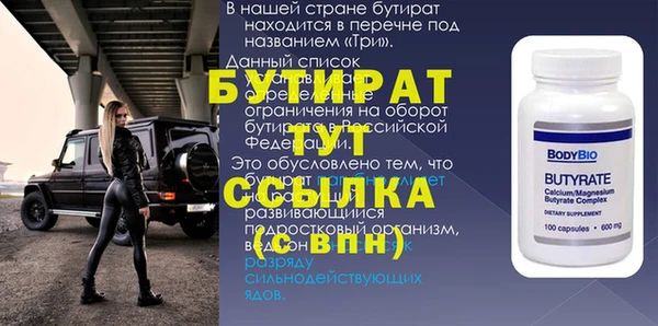 твердый Абдулино