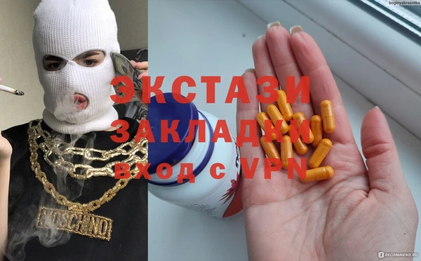 стаф Абаза