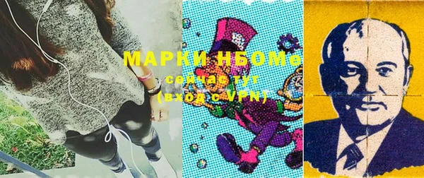 ГАЛЛЮЦИНОГЕННЫЕ ГРИБЫ Остров