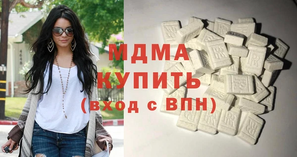 стаф Абаза
