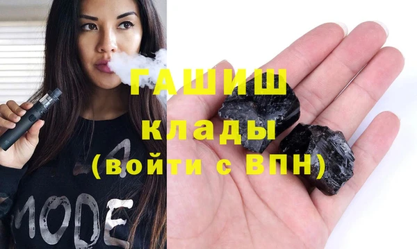твердый Абдулино