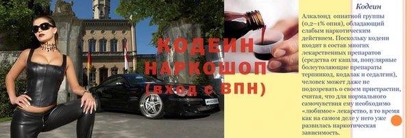 меф Абинск