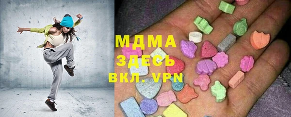 меф Абинск