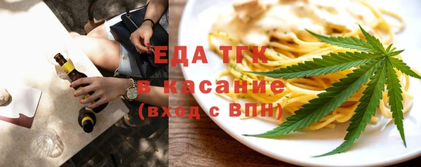 меф Абинск