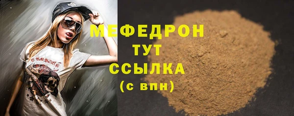 меф Абинск