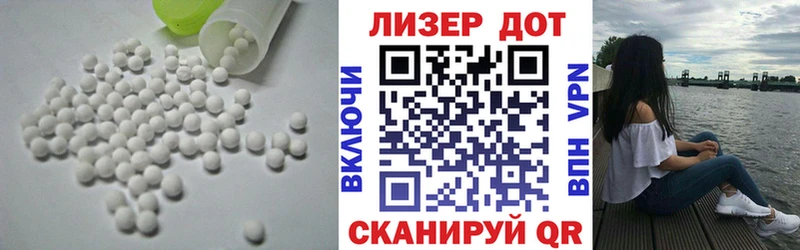 где найти наркотики Суздаль ЛСД экстази кислота