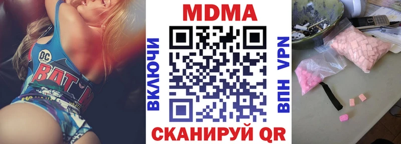 МДМА Molly  продажа наркотиков  Суздаль 