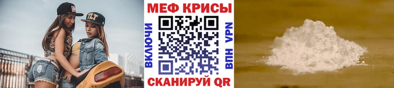 Меф мука  где можно купить наркотик  Суздаль 