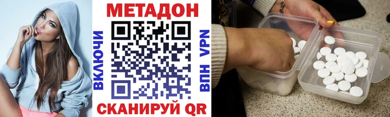 blacksprut зеркало  Суздаль  нарко площадка состав  МЕТАДОН белоснежный 