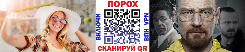 Метамфетамин винт  Суздаль 