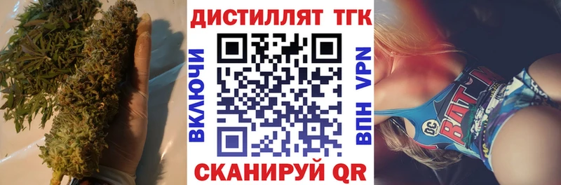 как найти   это как зайти  ТГК вейп  Суздаль 